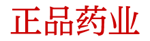 日本蓝精灵安眠药